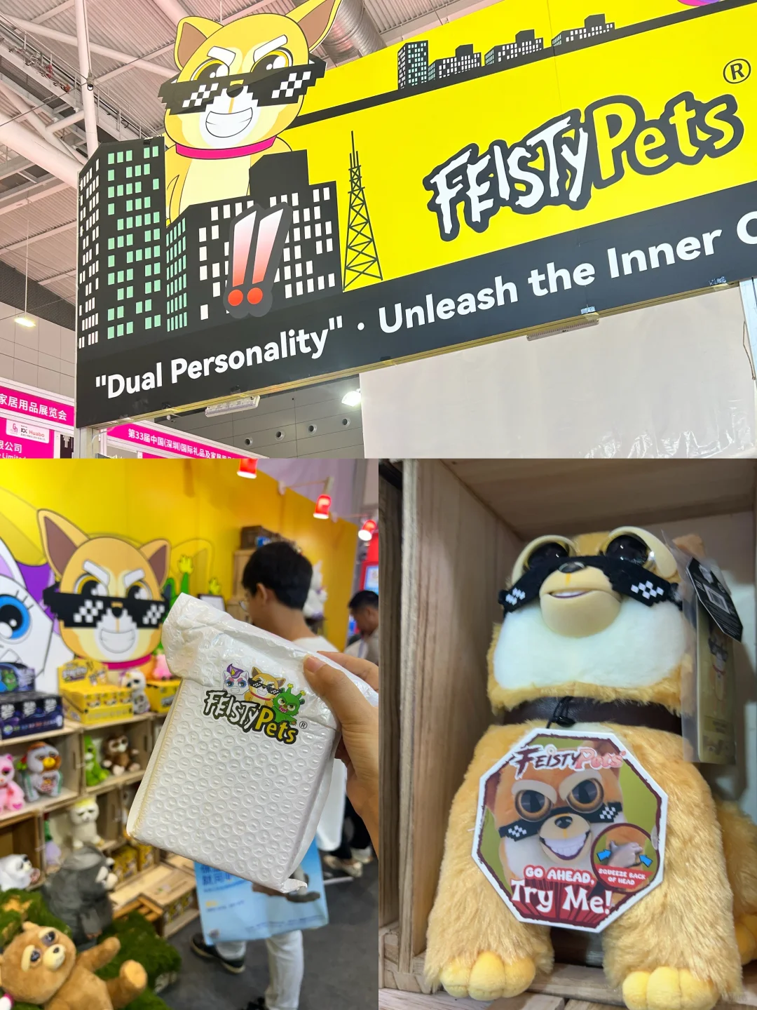 ‼️深圳2025礼品展薅羊毛攻略