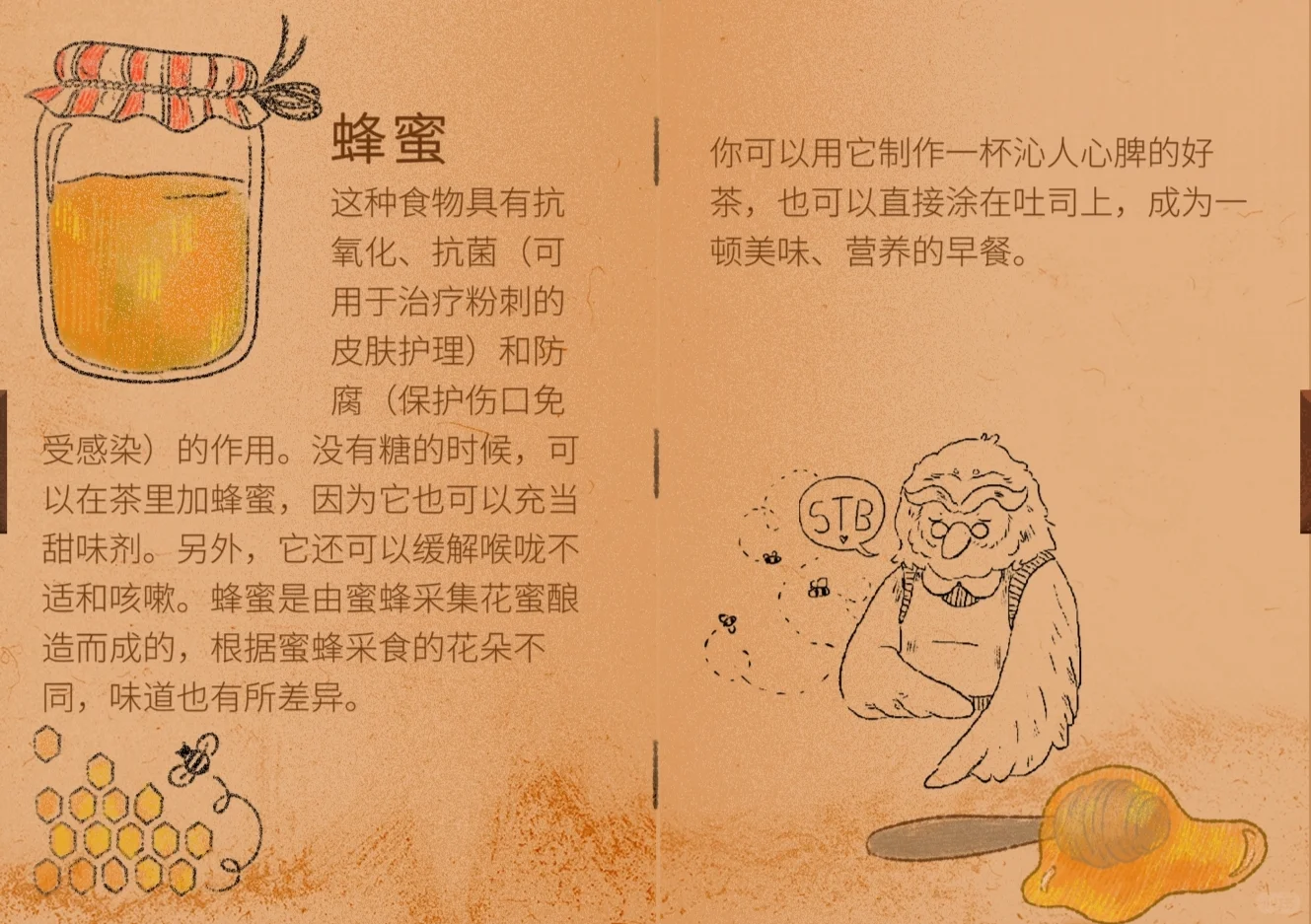 茶话会必需品！谁懂啊！?