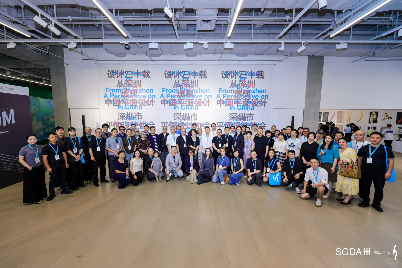 SGDA30周年展圆满启幕|设计三十载