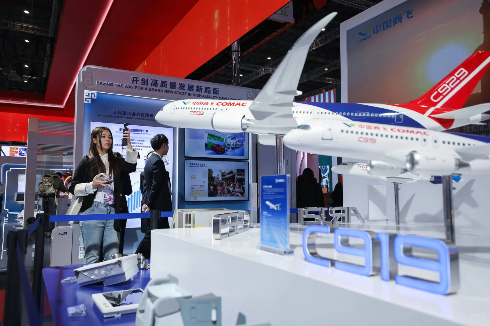 中国航空智造盛宴!CAEE2025西安集结!!