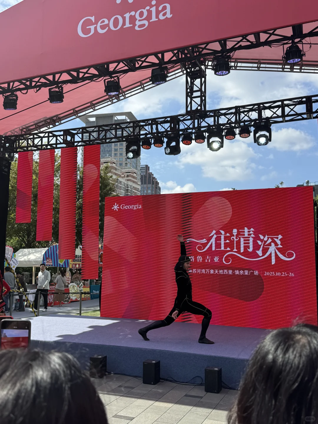 格鲁吉亚推介会
