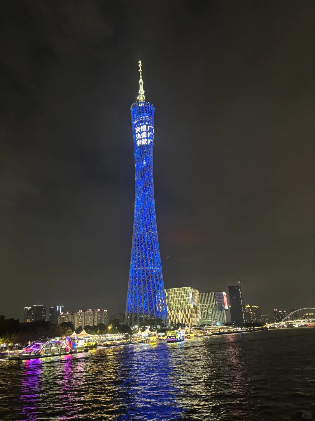 138届广交会记录