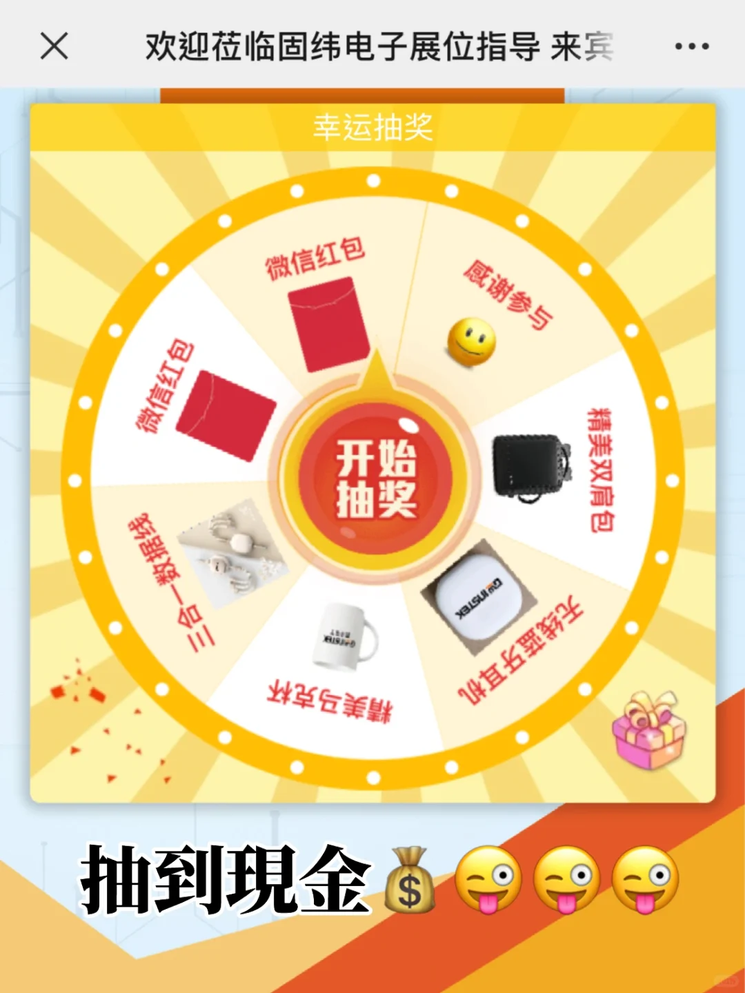 在上海! 2024年慕尼黑電子展