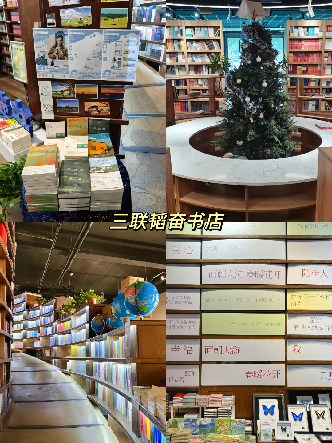 北京超chil的三里屯Citywalk路线?️