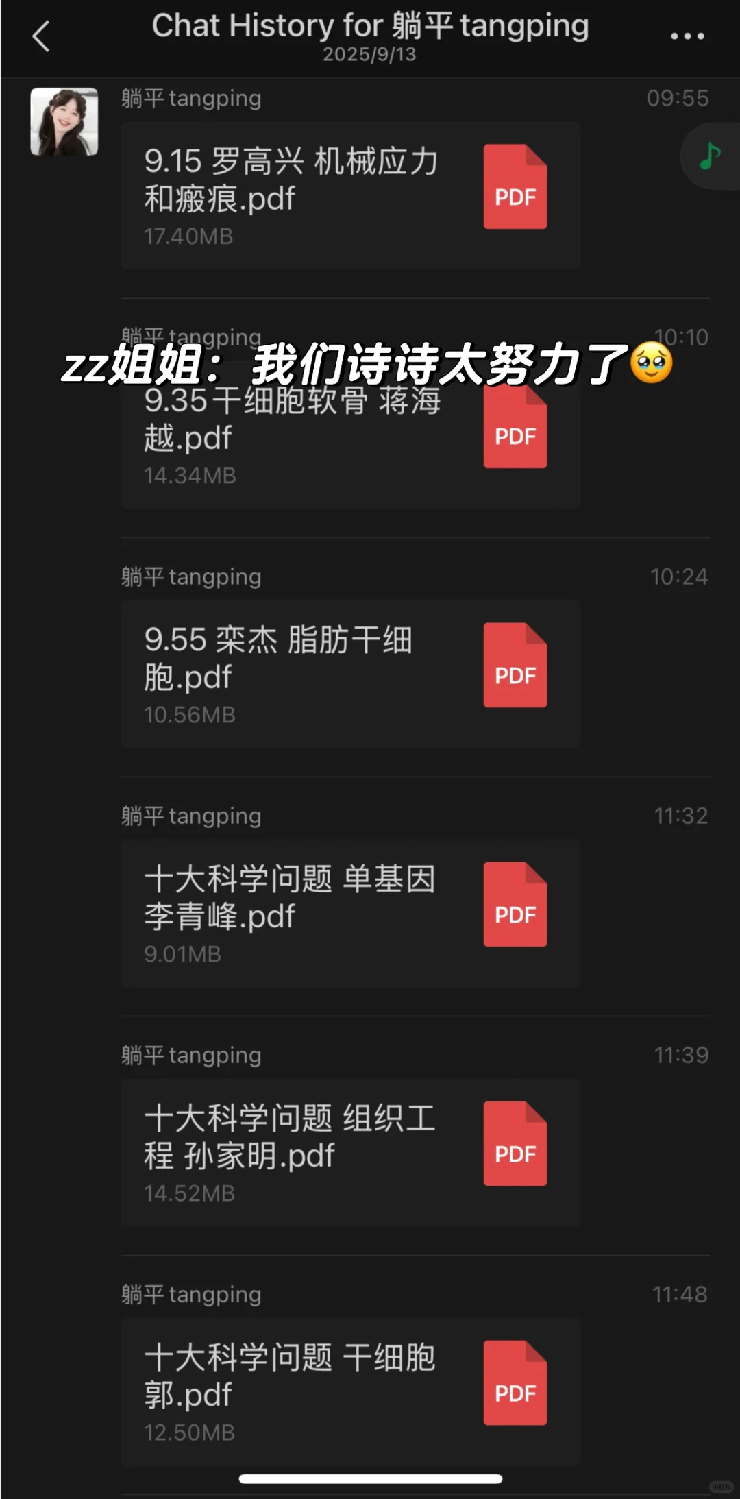 中华整形医学会|研负一勇闯(游荡版)