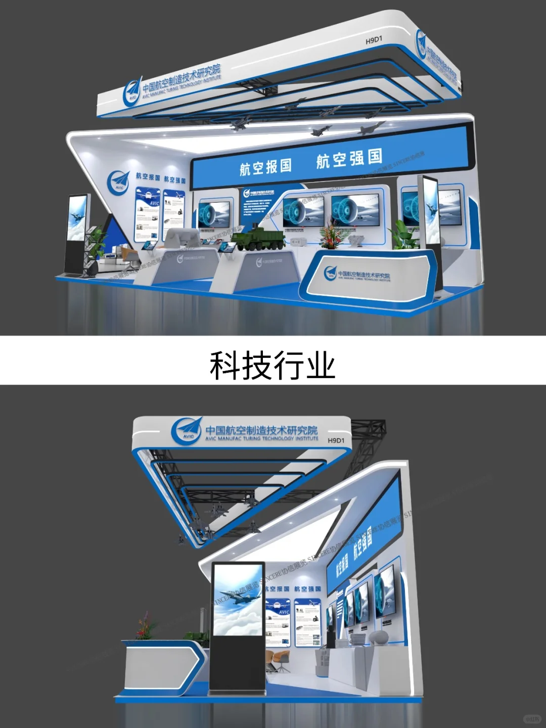 全球展会设计搭建商推荐