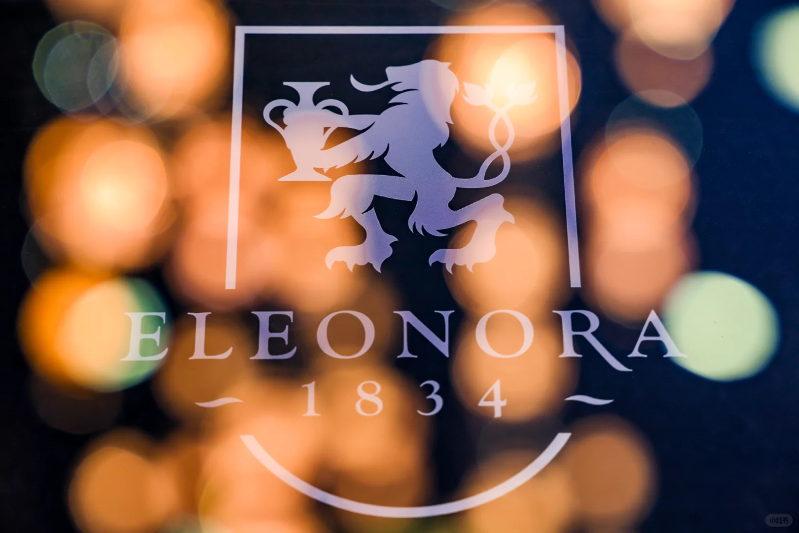 ELEONORA水晶 · 进博会见|敬一杯自己