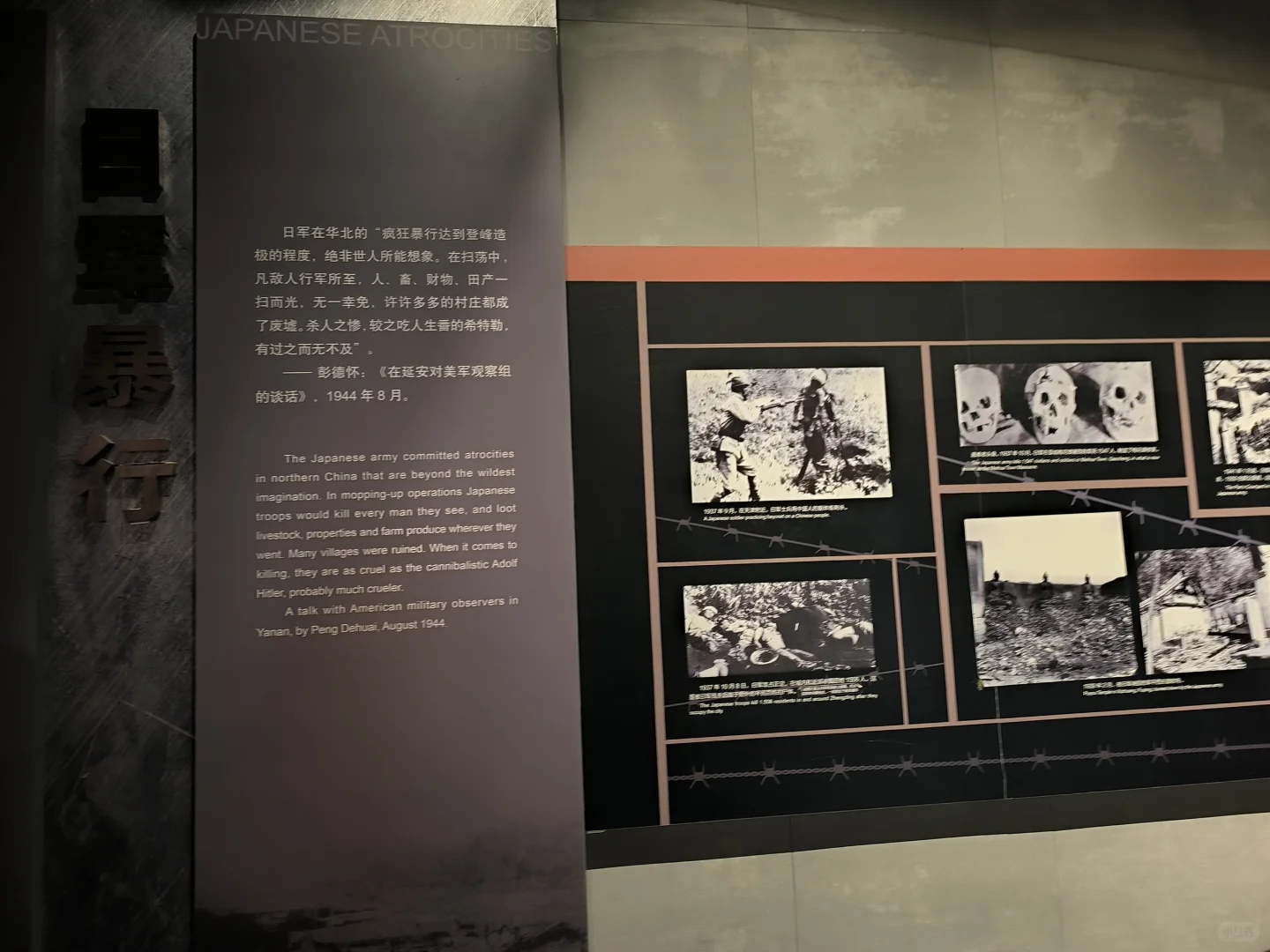 河北博物院｜抗日烽火英雄河北