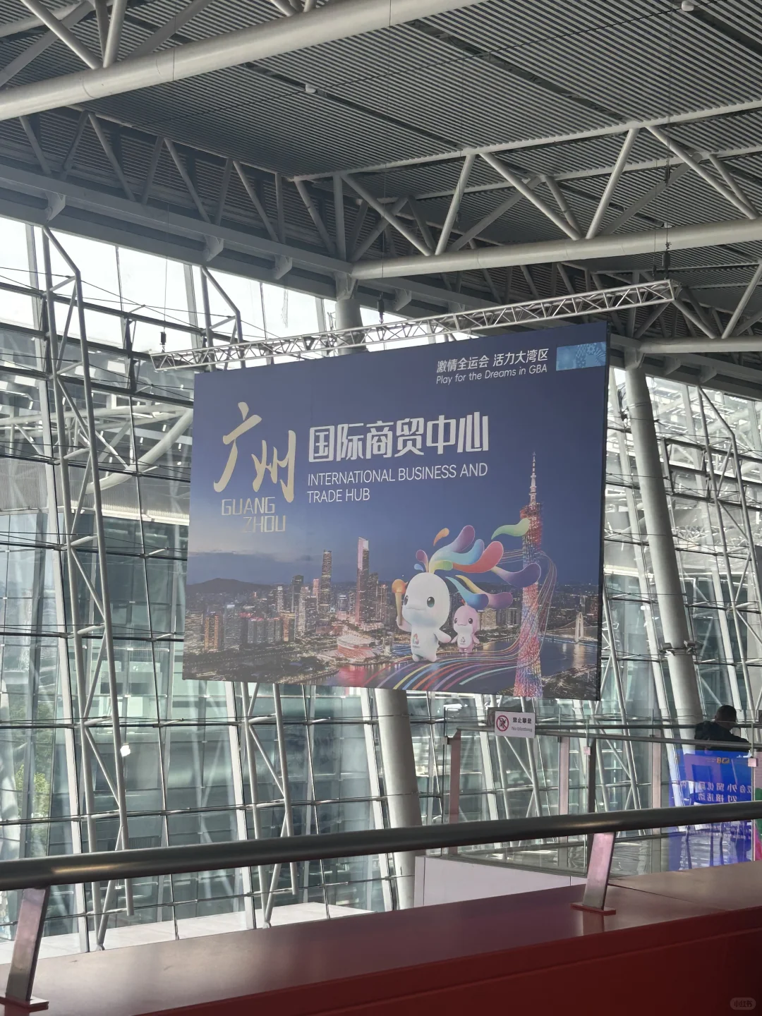 ??来了第2期广交会，感觉我老了10岁?
