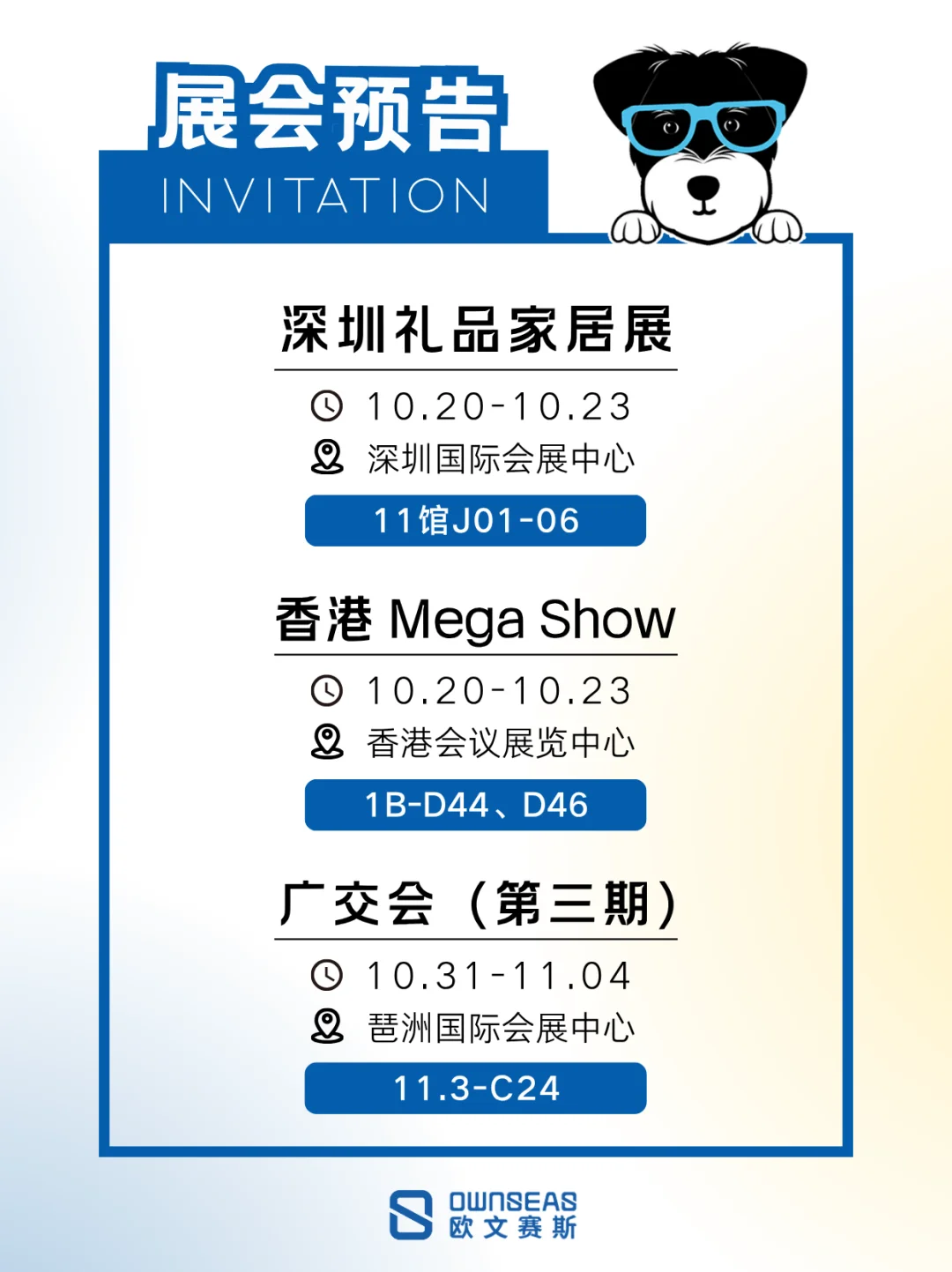 三城三展，我们线下见！?深圳／香港／广州