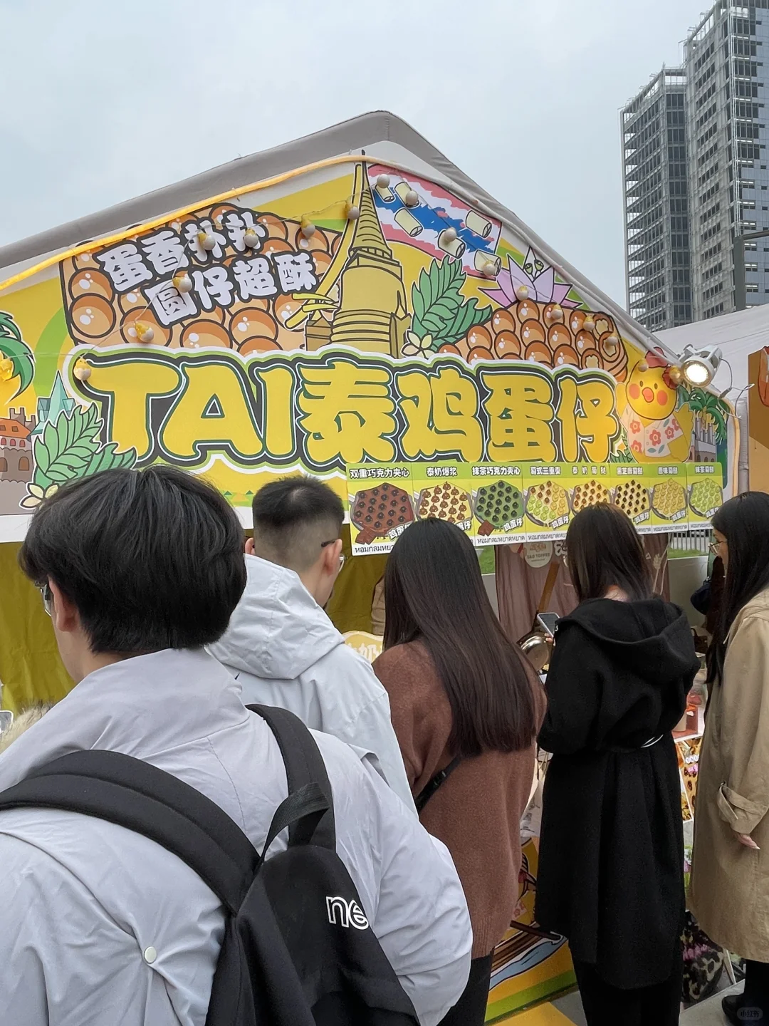 面包节10.24实况！！还是喜橙家人最多‼️‼️