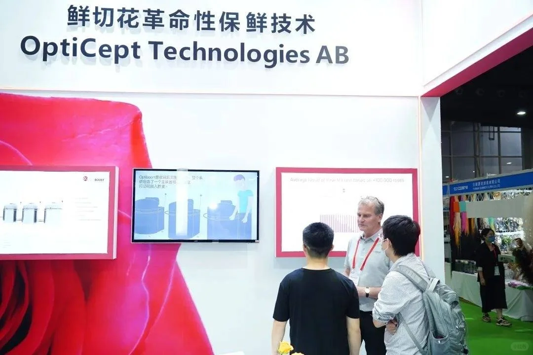 2026广州花卉园艺展览会展会时间、地