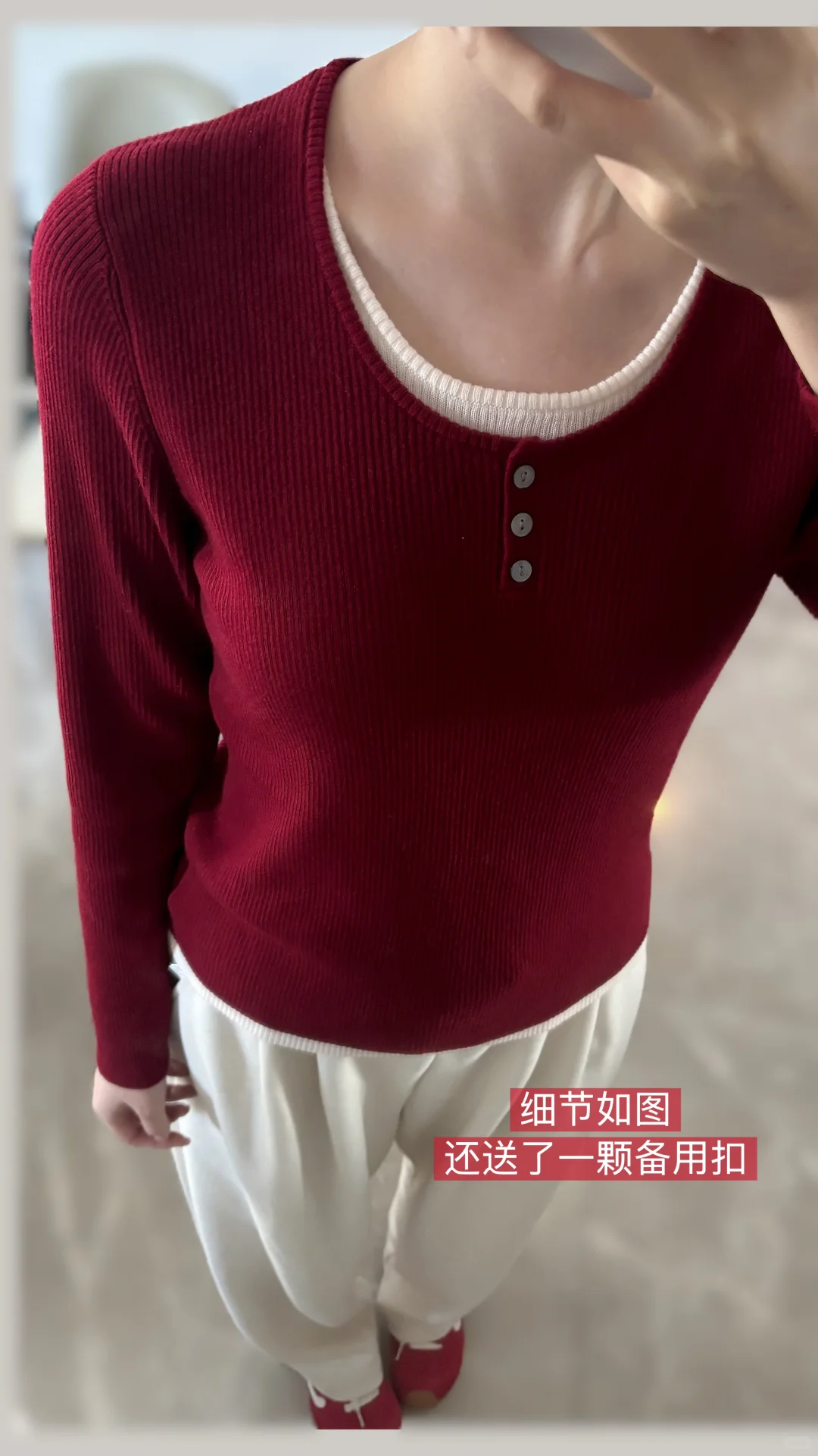 团购反馈｜大哥团假两件圆领针织