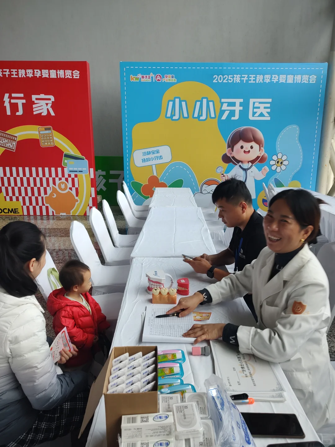 孕婴童展全攻略,宝妈孕妈快冲!