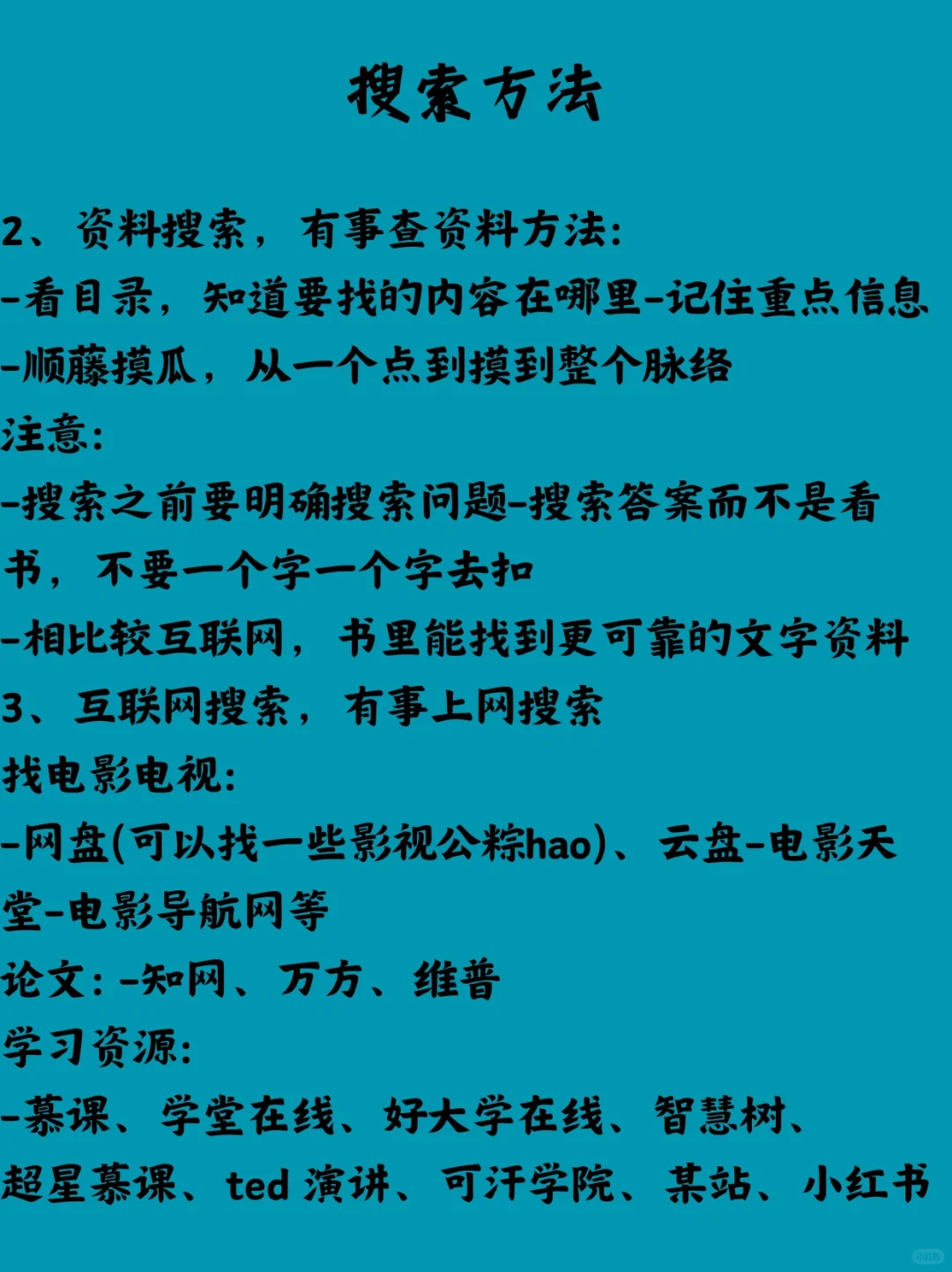 同龄人之间差距的秘密武器??