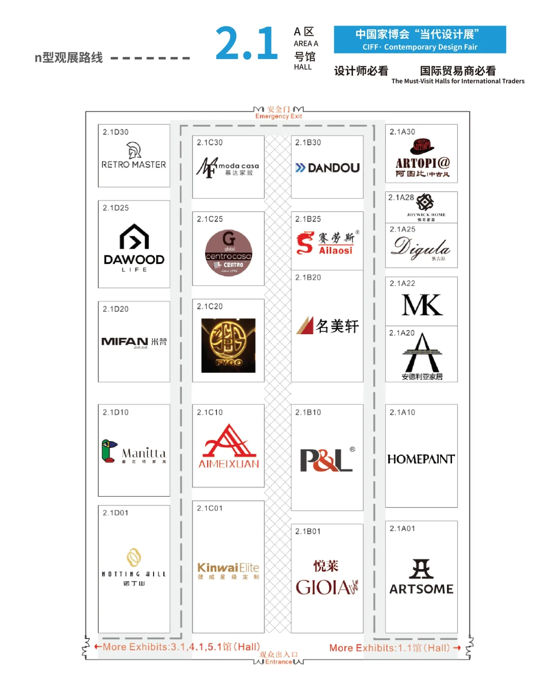 广州CIFF家博会展位如何申请？