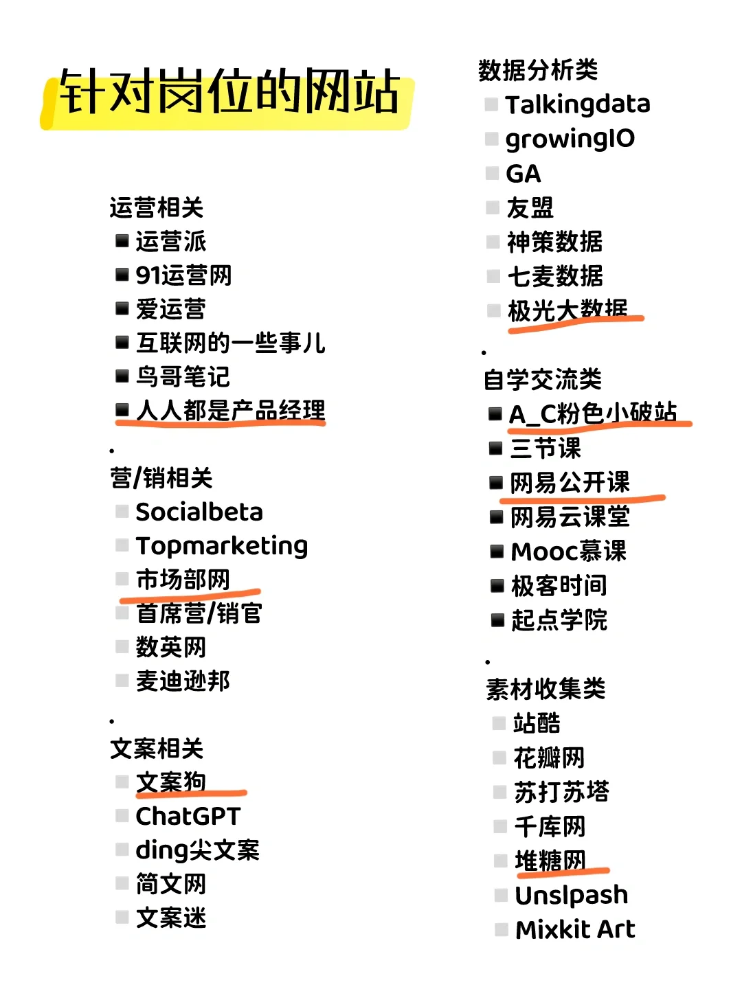 真正拉开你与同龄人差距的，是信息搜索能力