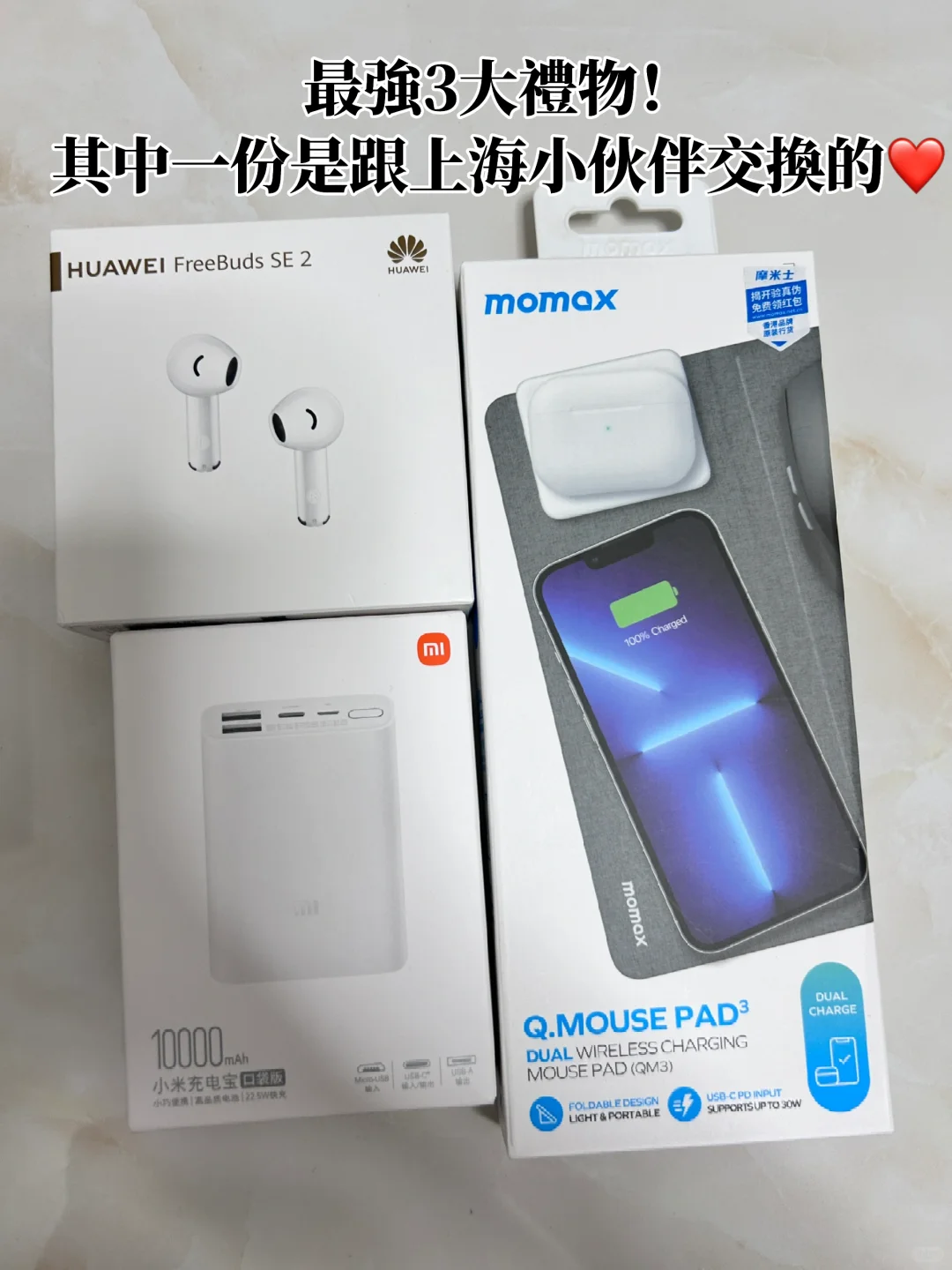 在上海! 2024年慕尼黑電子展