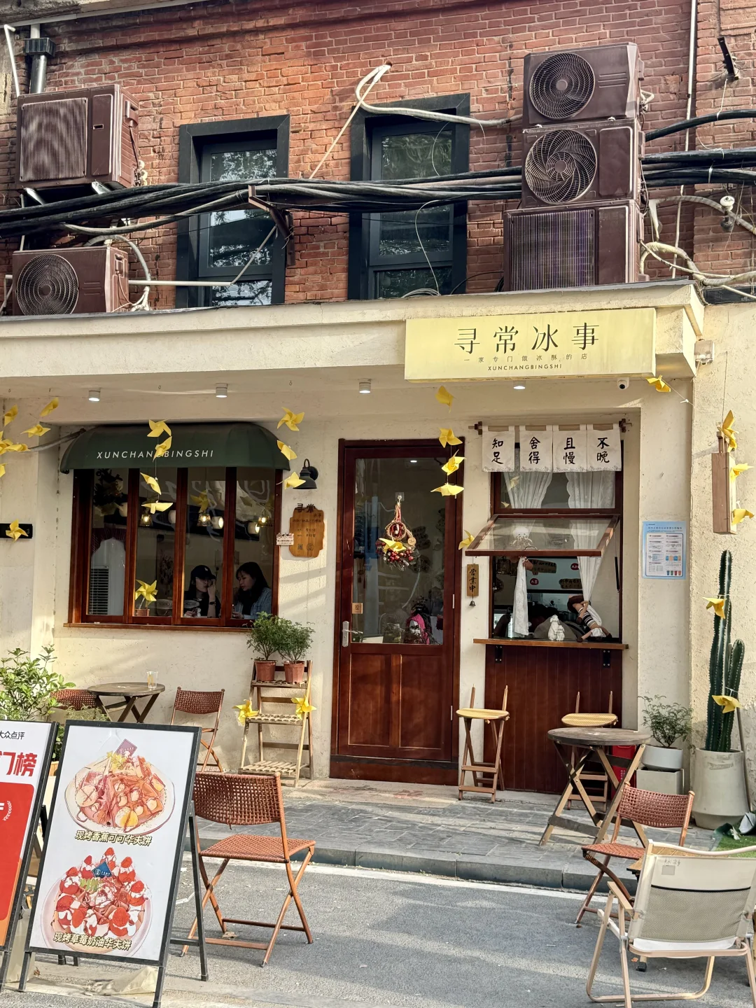?郑州油化厂丨city walk的一天