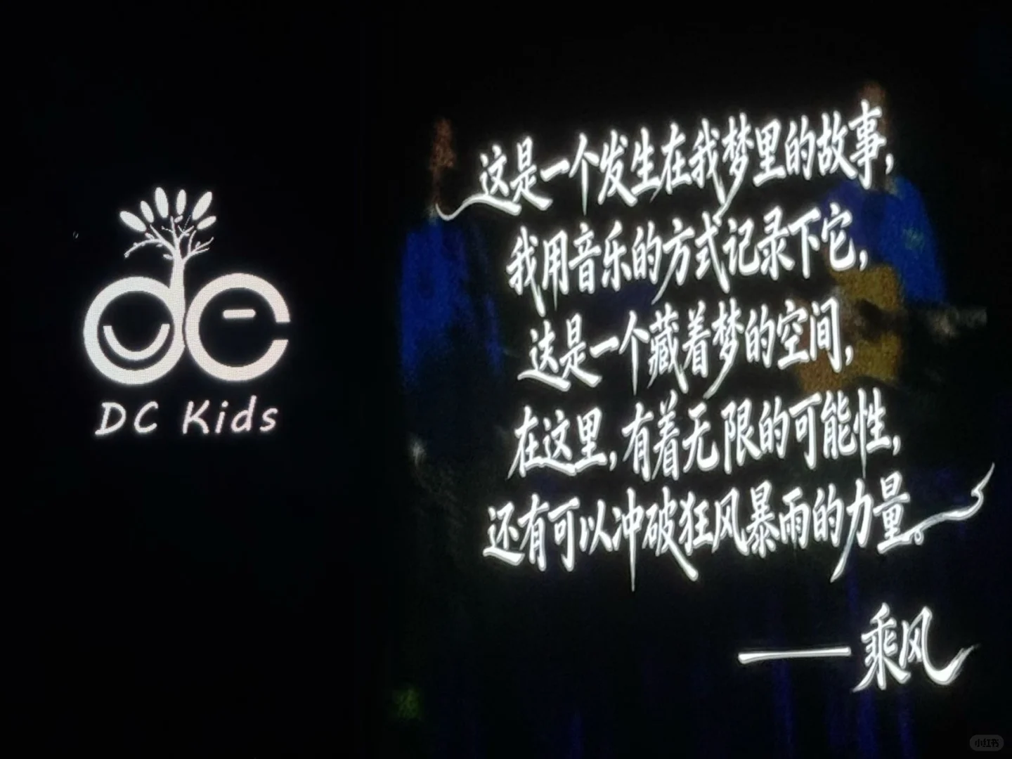 被DC KIDS深海秀美哭！这才是童装的自然美学