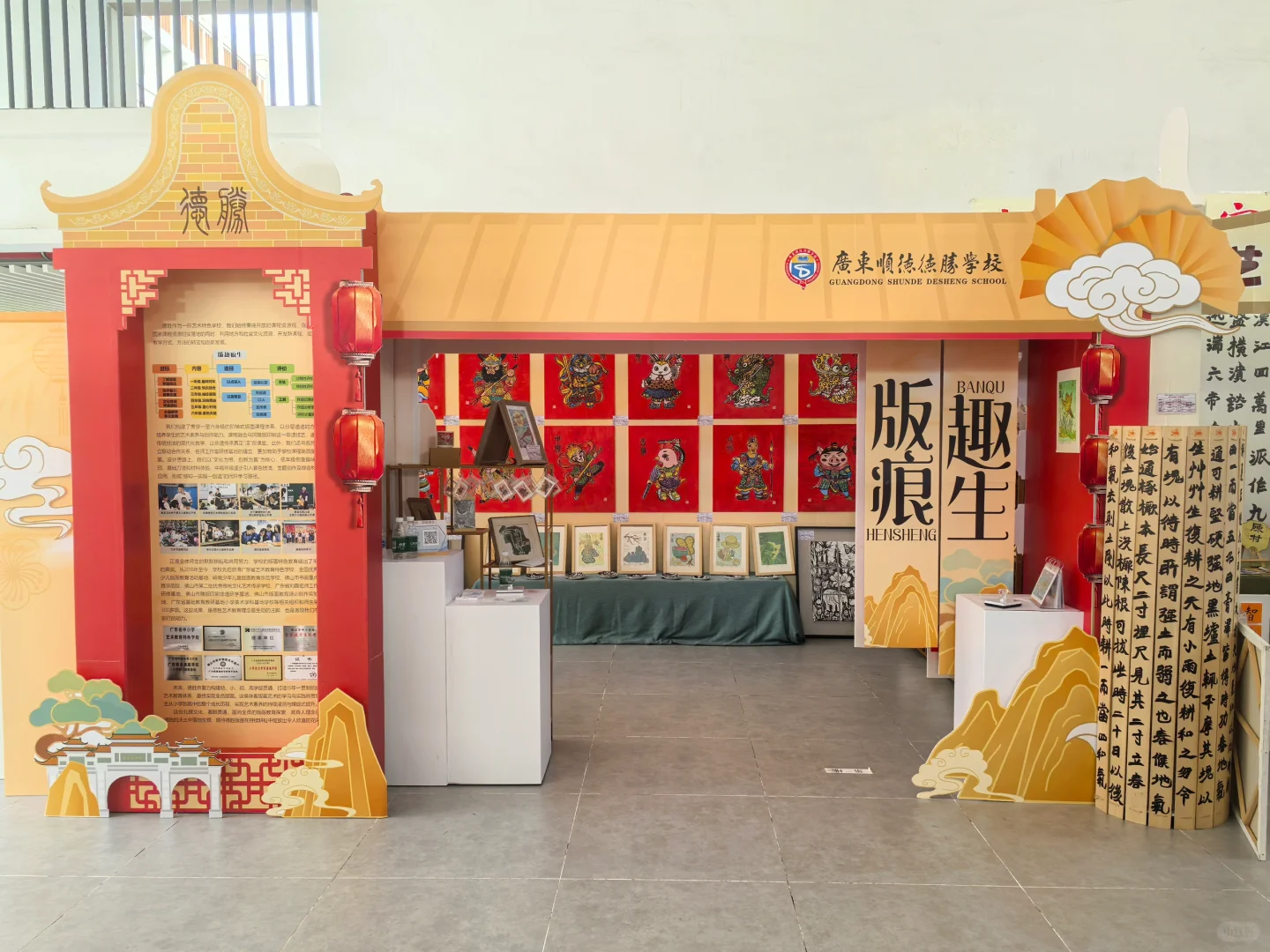 佛山美育展被狠狠拿捏了！传统文化这样玩