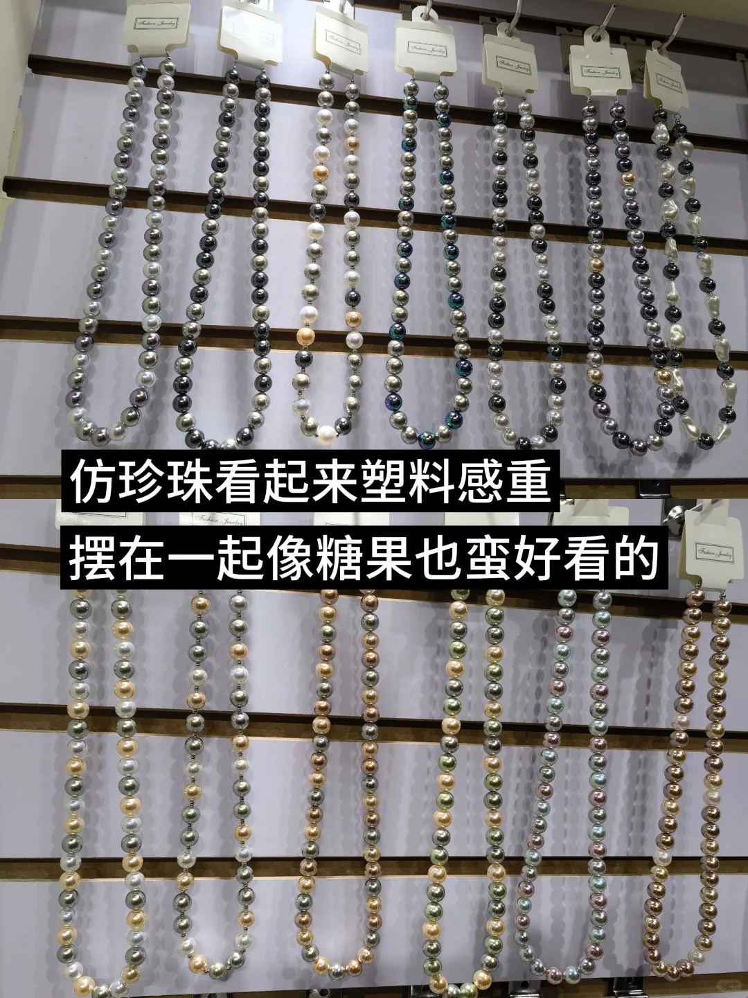 国美读研日记|去世界的中心看饰品展了