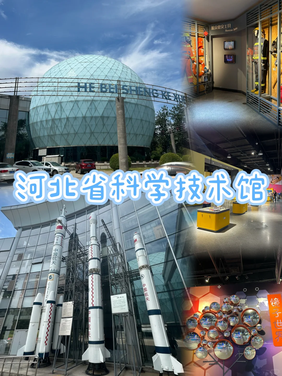 快来快来不容错过!