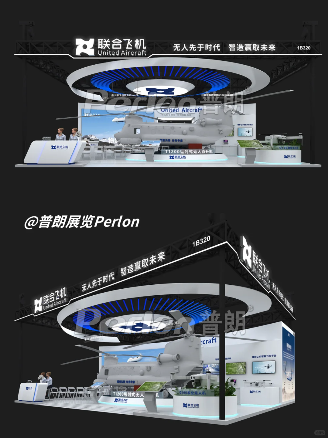 展台卷向低空经济,这家企业早就拿捏了❗️