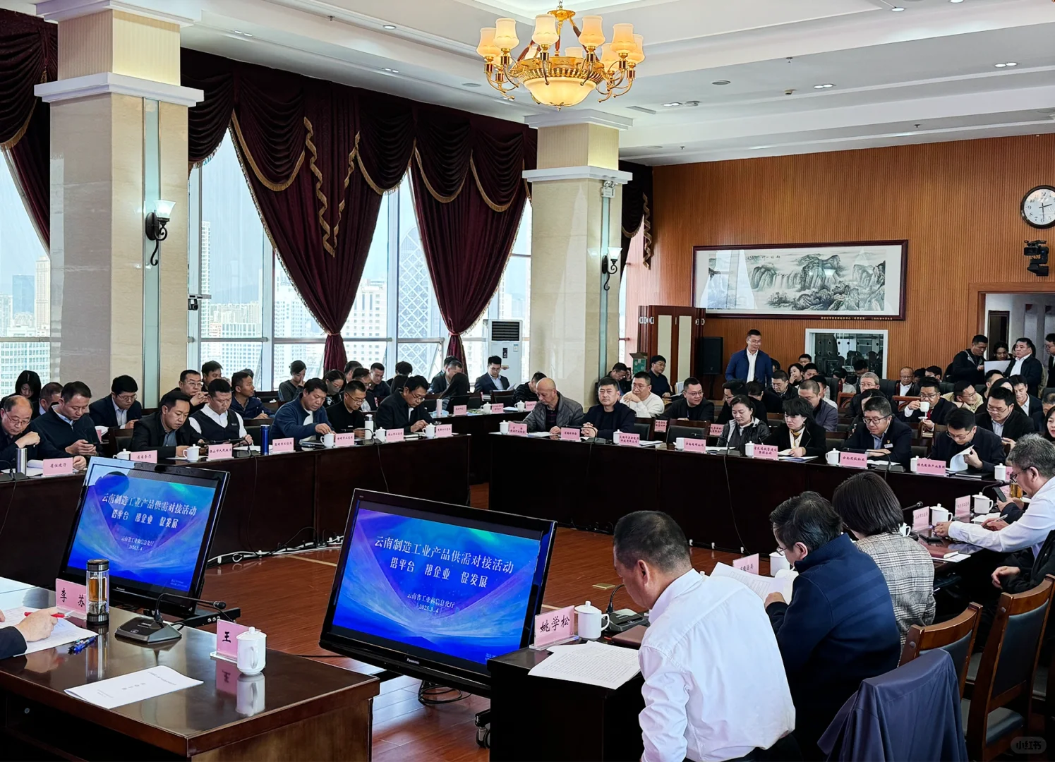 云南制造业产品供需对接活动