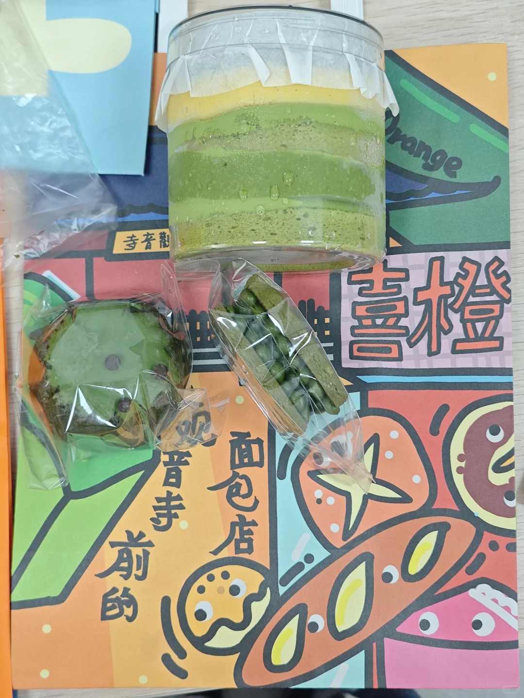 郑州面包节 第二弹～