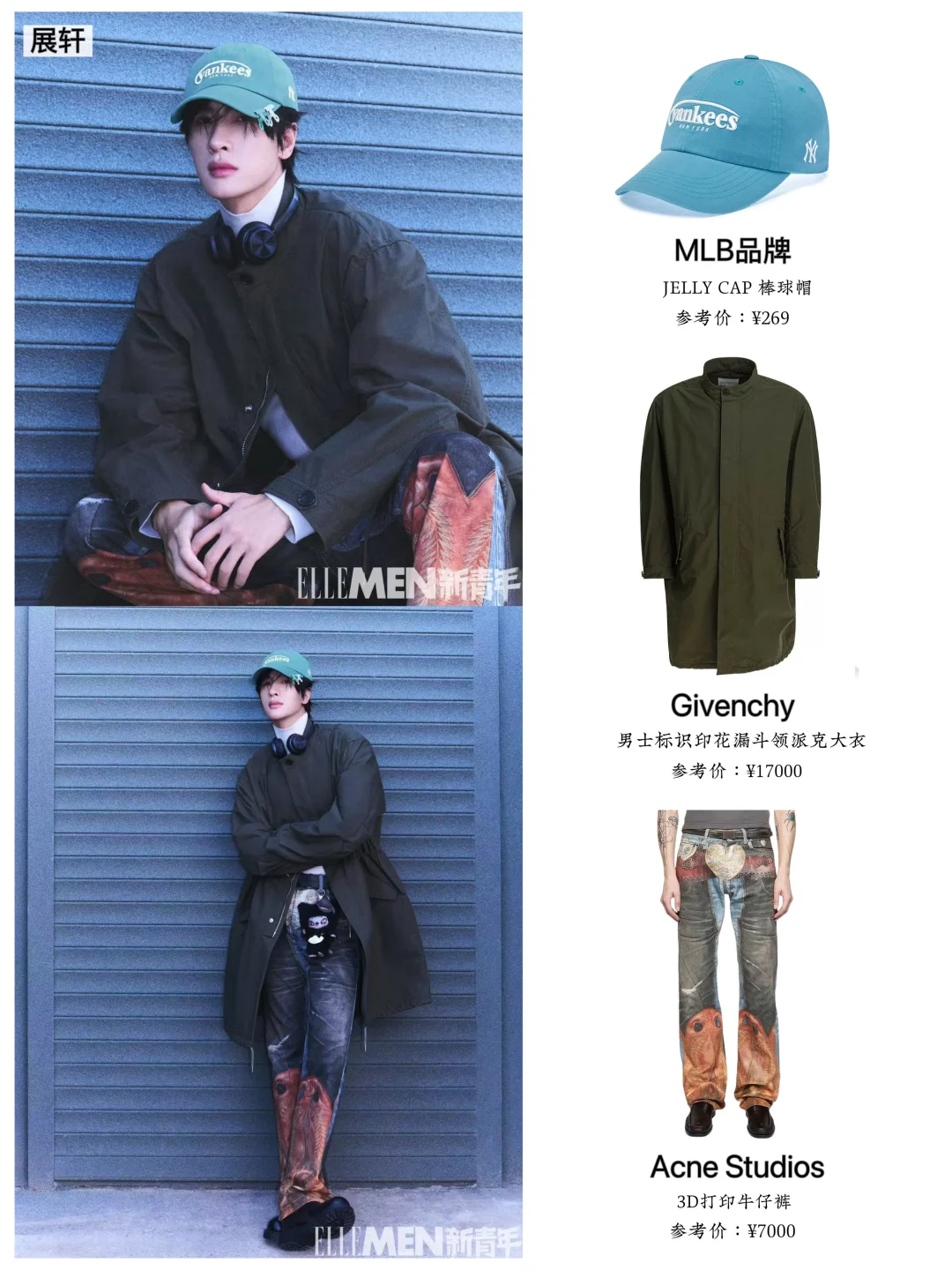 展轩冯建宇，一代二代又双梦幻联动了！