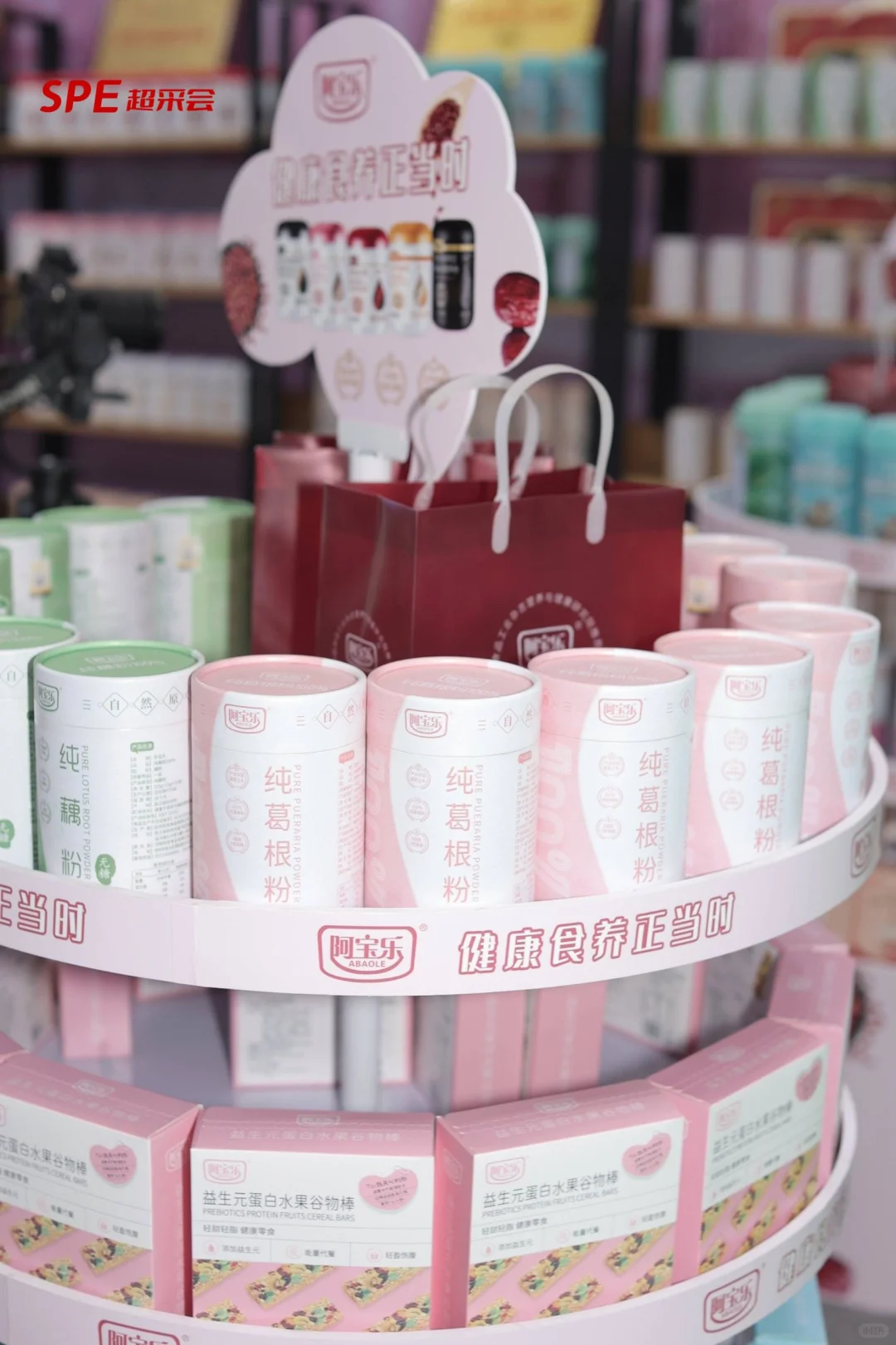 中国零售供应链展览会(简称:超采会)