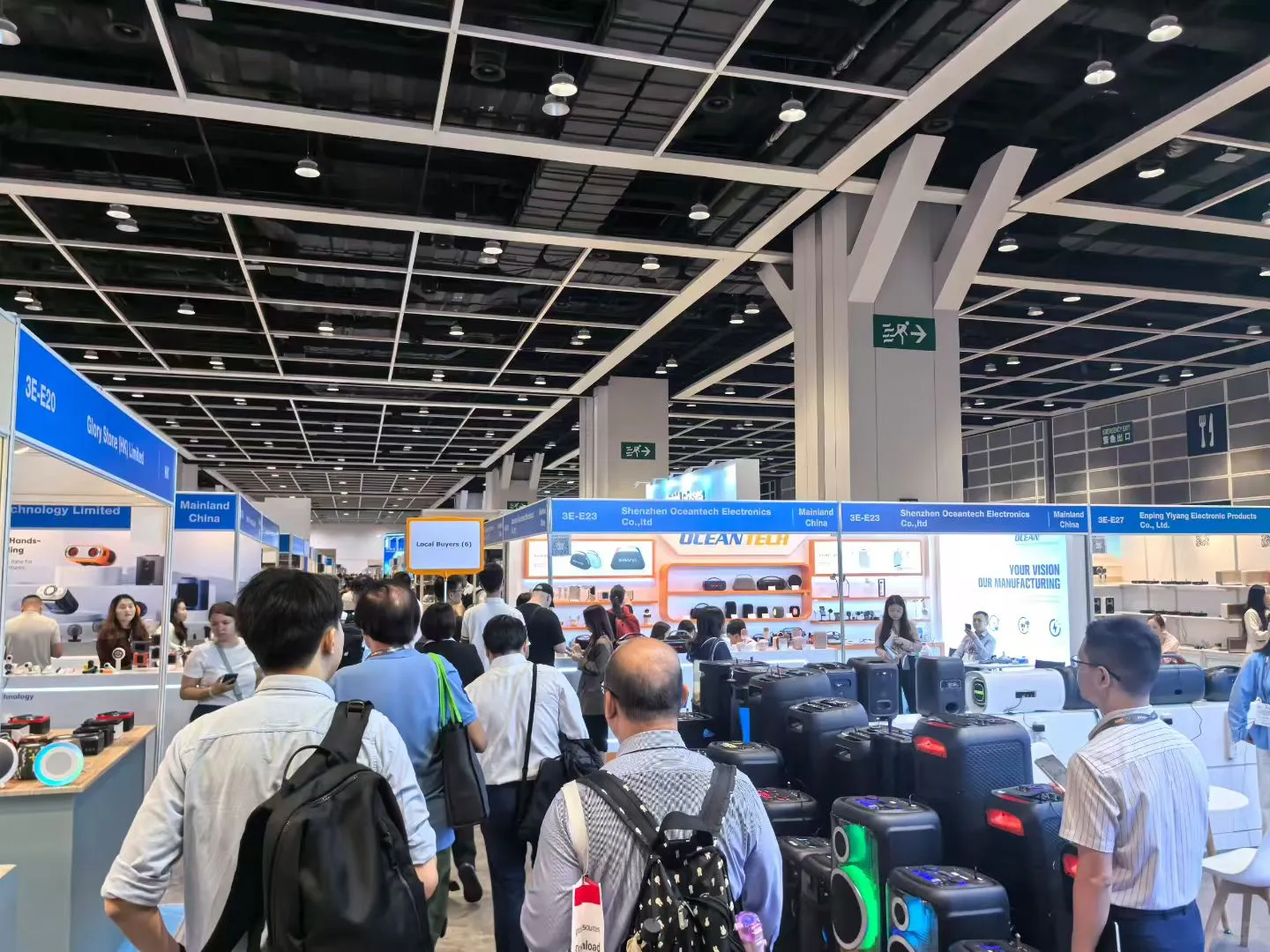 香港贸发局消费电子展火热开展中