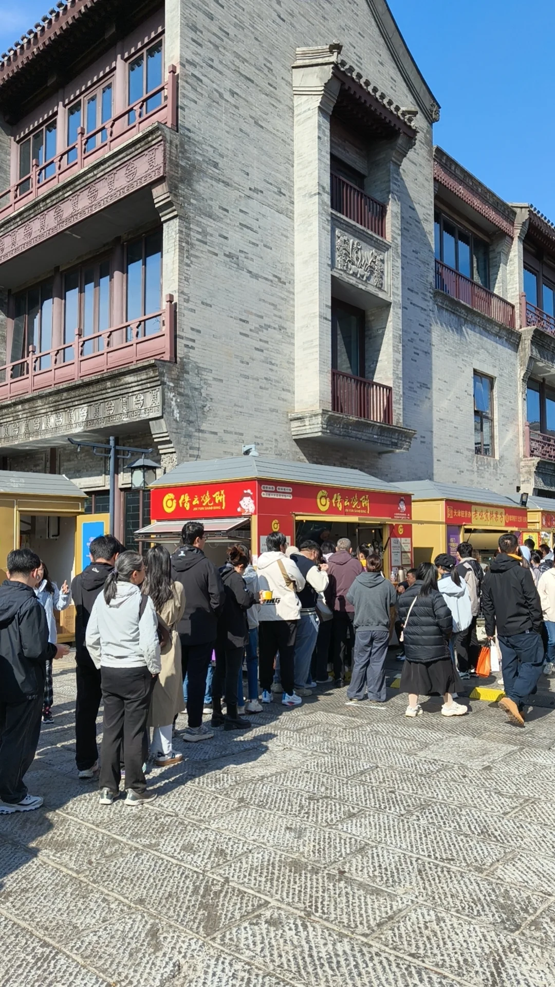 北京驻京办美食节