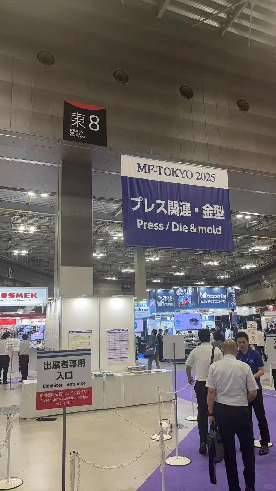 2025年日本金属成型钣金加工展MF-TOKYO