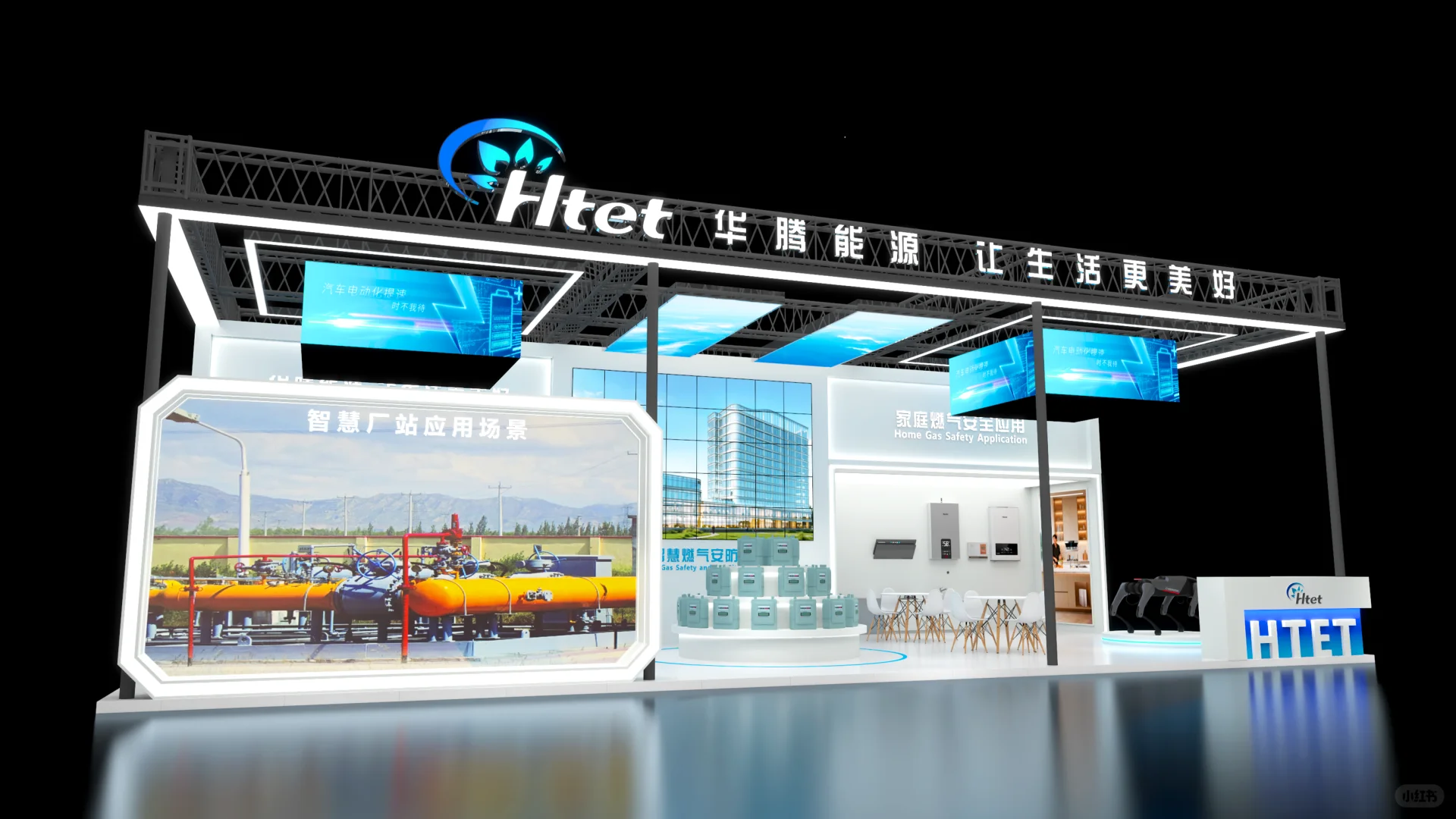 展会设计搭建⭐中国储能大会暨展览会CEEC