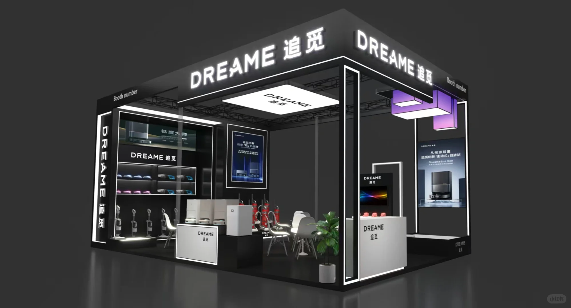 追觅54平展览中标方案?