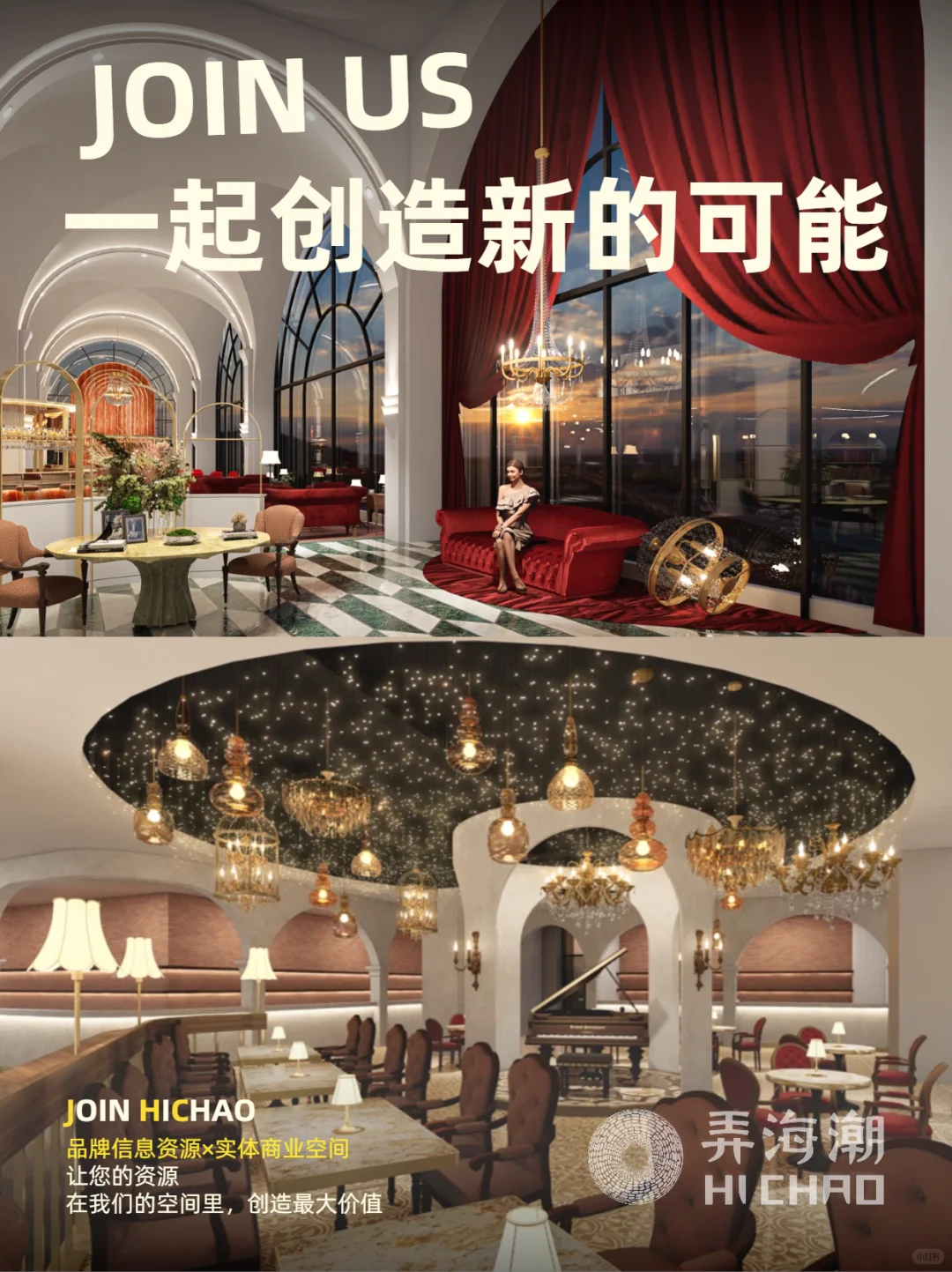 ??寻找展会方合作,携手干票大的⁉️