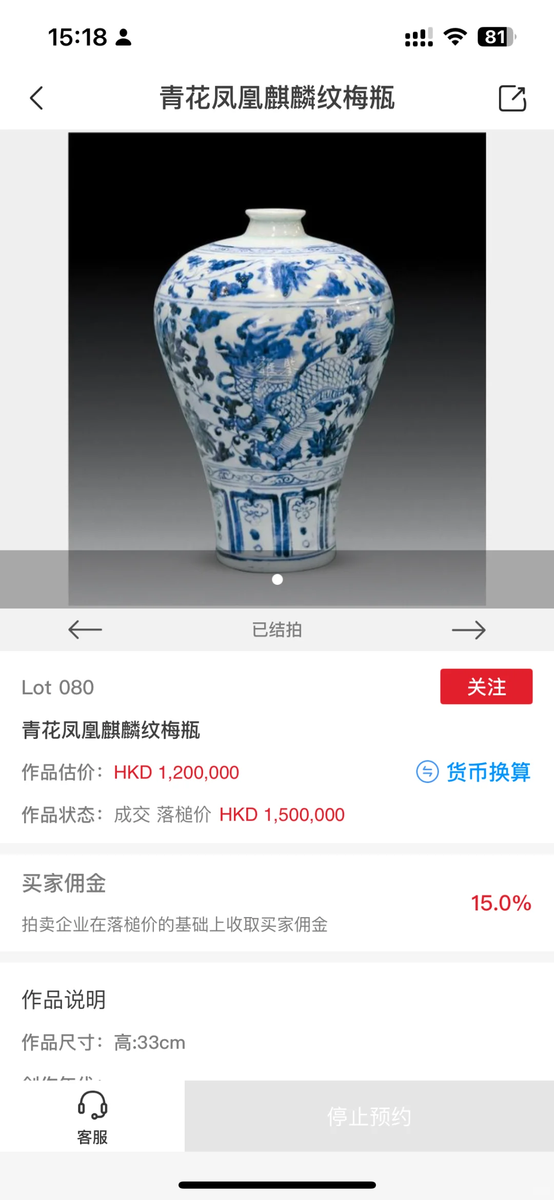 这就是我理想中的拍瓷成功吧?