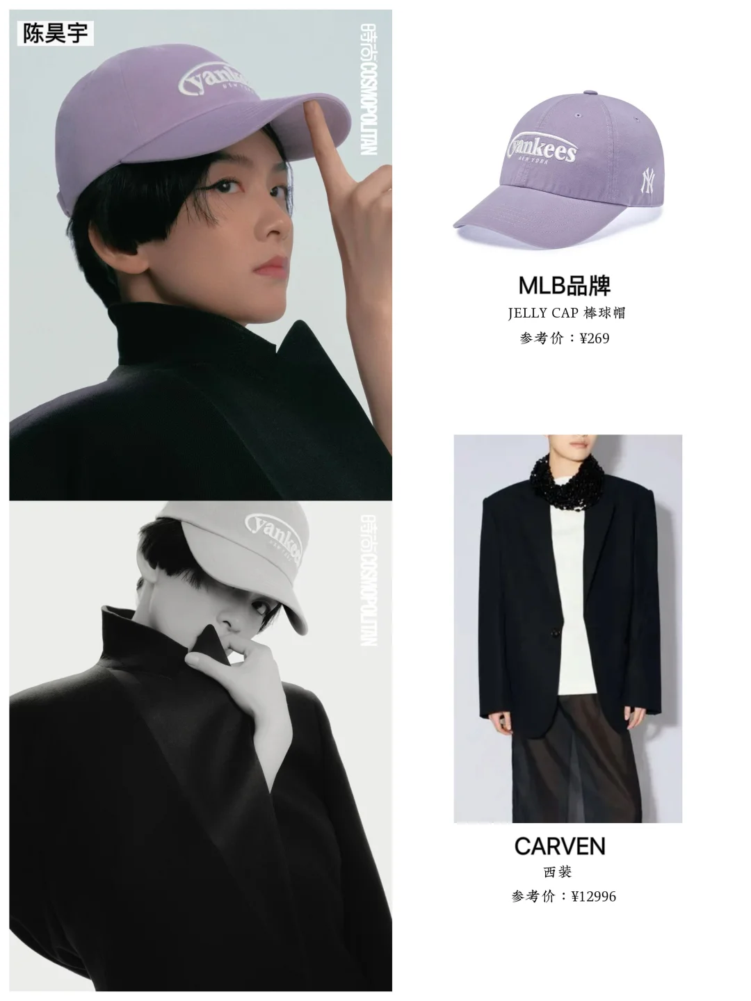 展轩冯建宇，一代二代又双梦幻联动了！