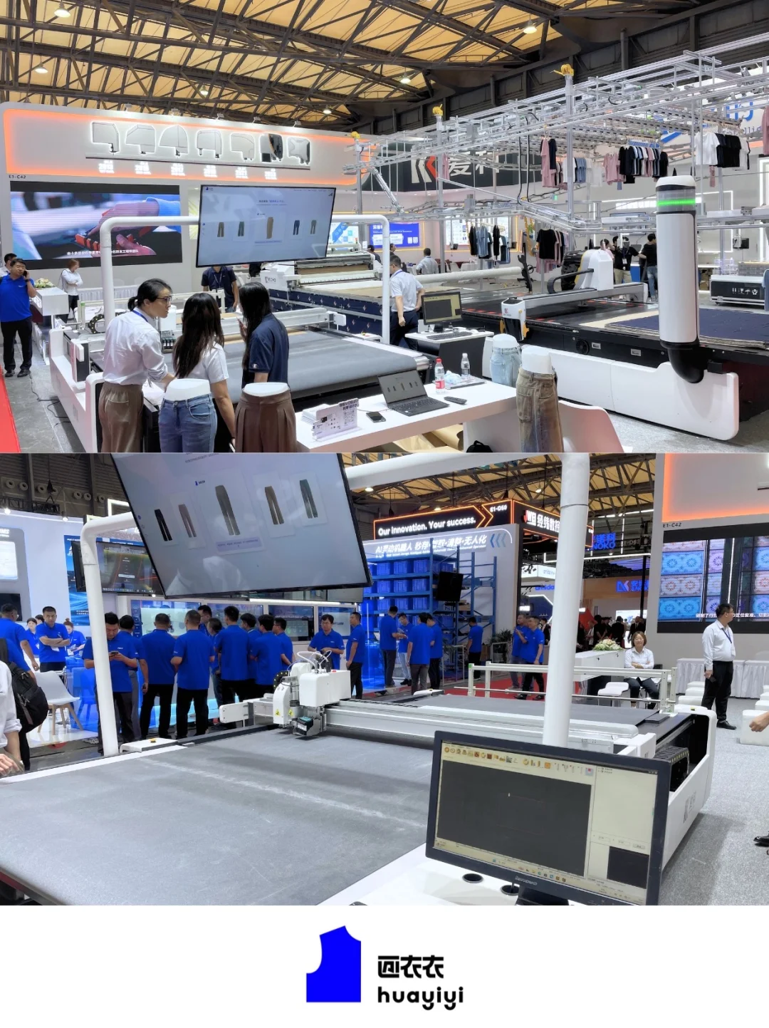 画衣衣|中国国际缝纫设备展会CISMA现场