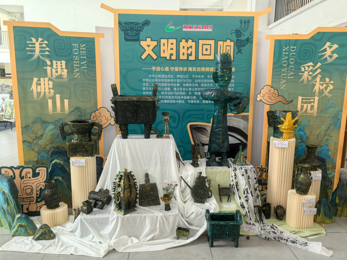 佛山美育展被狠狠拿捏了！传统文化这样玩