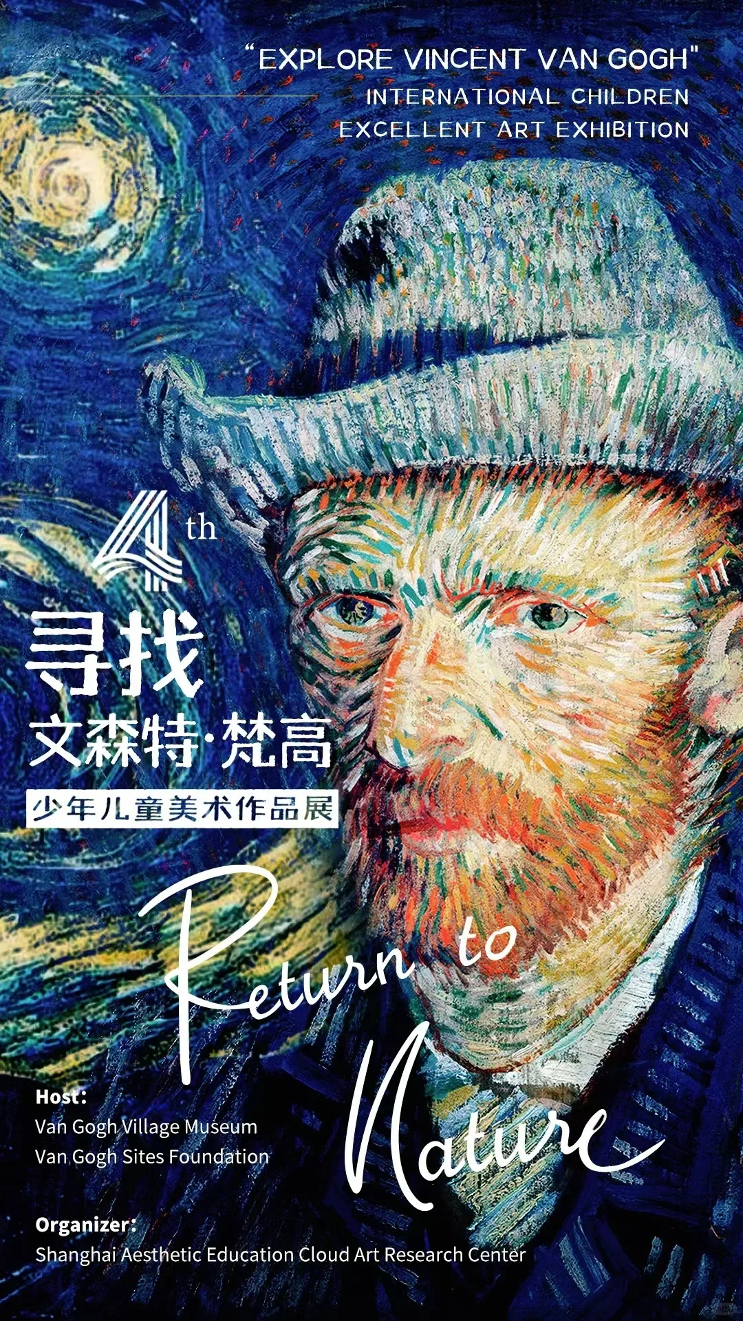 2025年10-12月‼️投稿就有奖的美术大赛