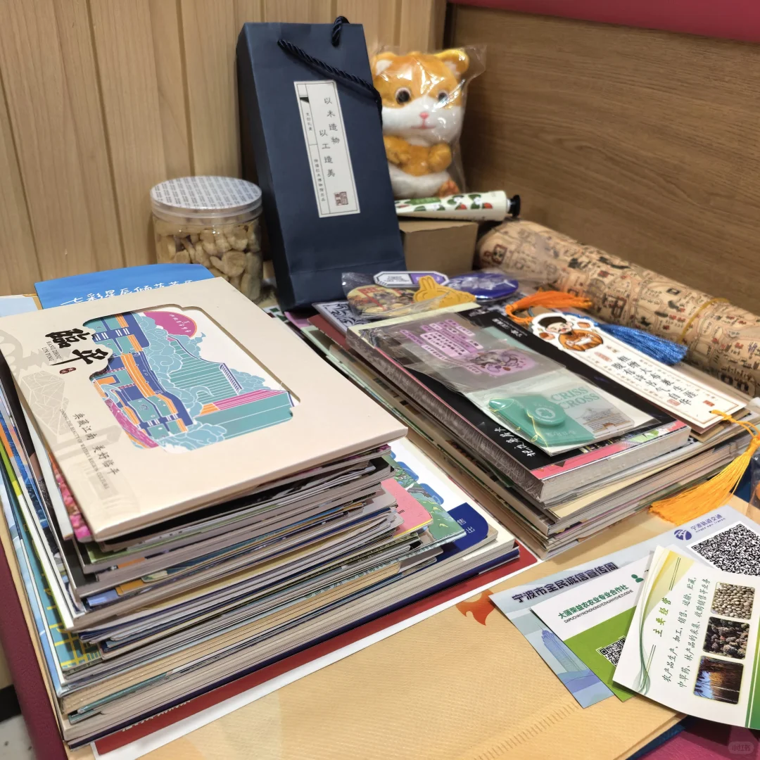 宁波国际会展中心24号MVP结算画面