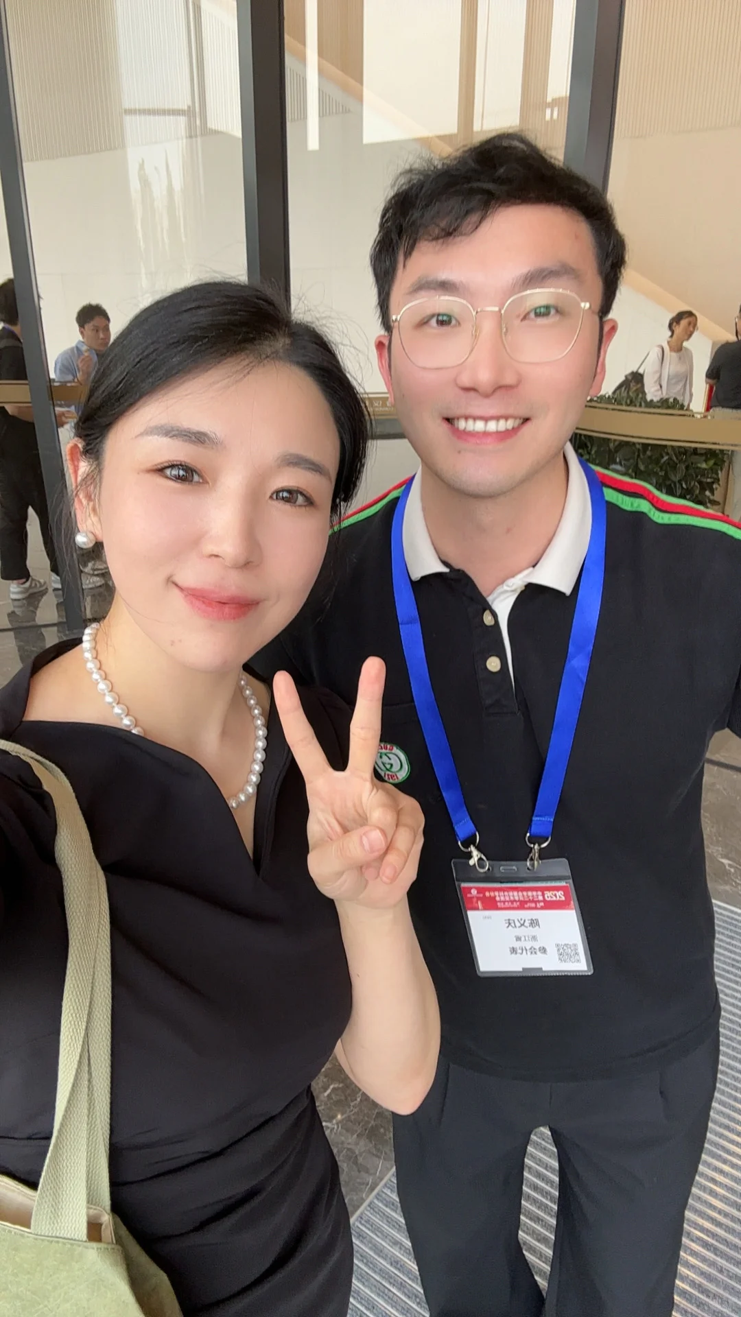 2025整形年会—北京