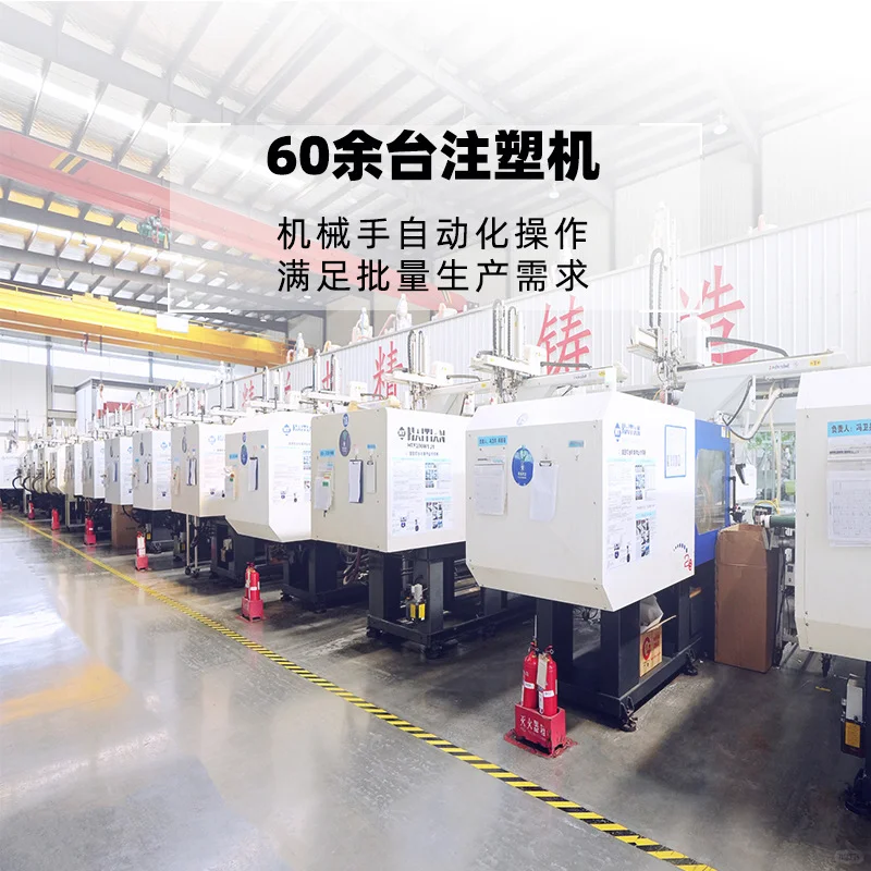 塑料制品注塑厂：定制加工 “塑” 造好产品