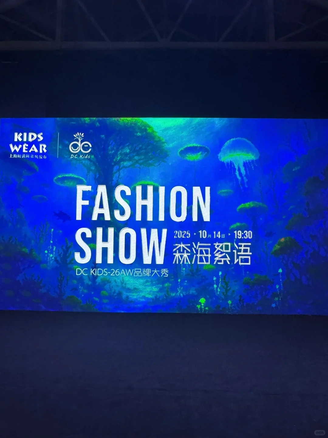 被DC KIDS深海秀美哭！这才是童装的自然美学