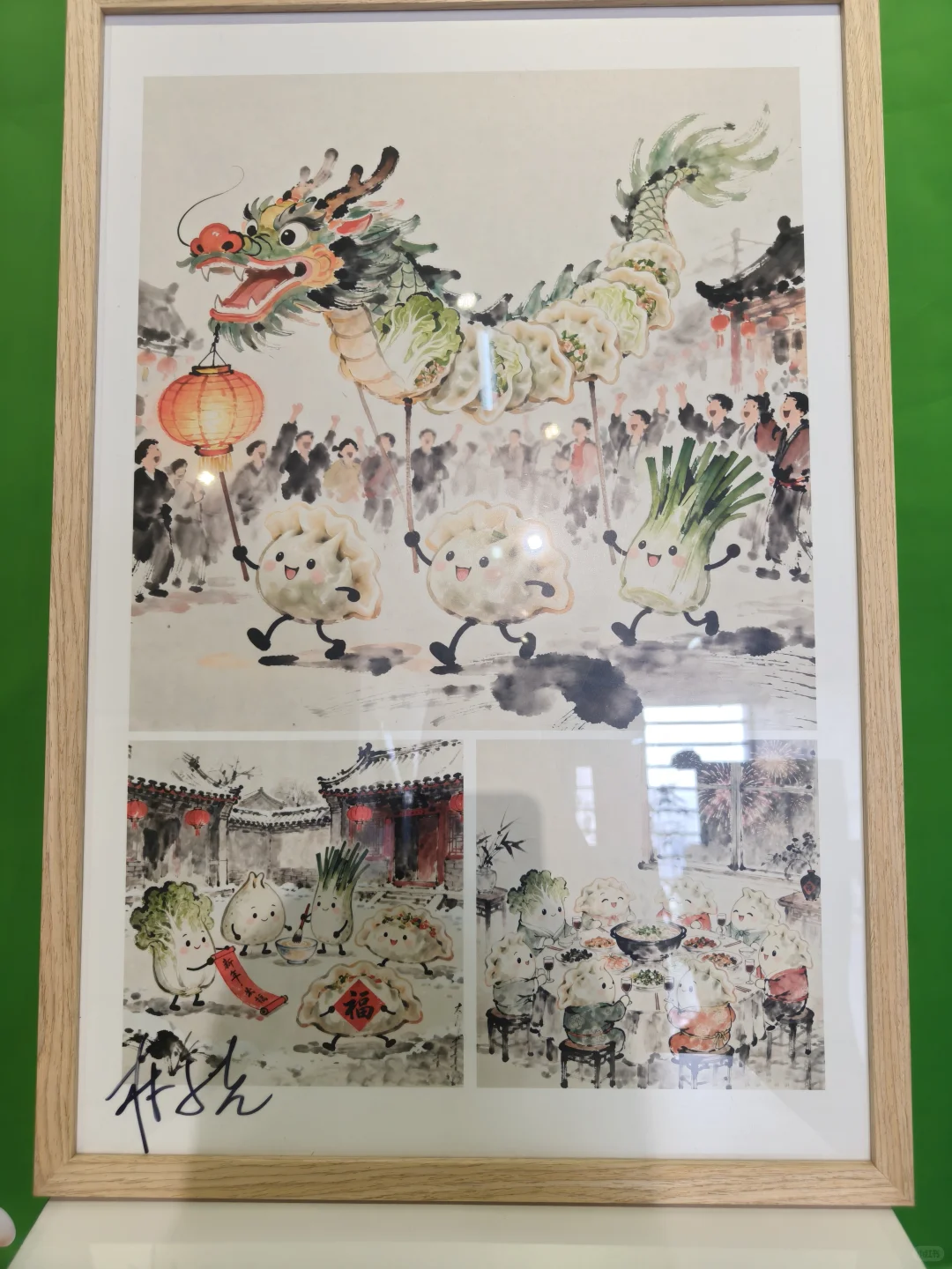 打卡✨广美袁记云饺设计展?
