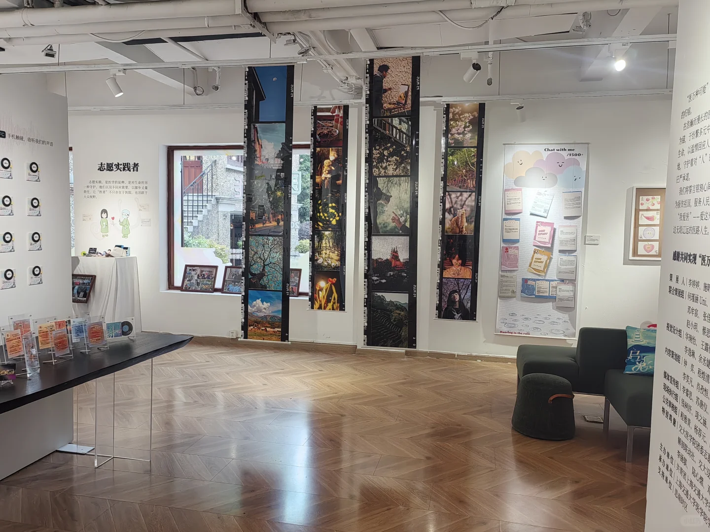 第一次自己参与策展✧٩(ˊωˋ*)و✧