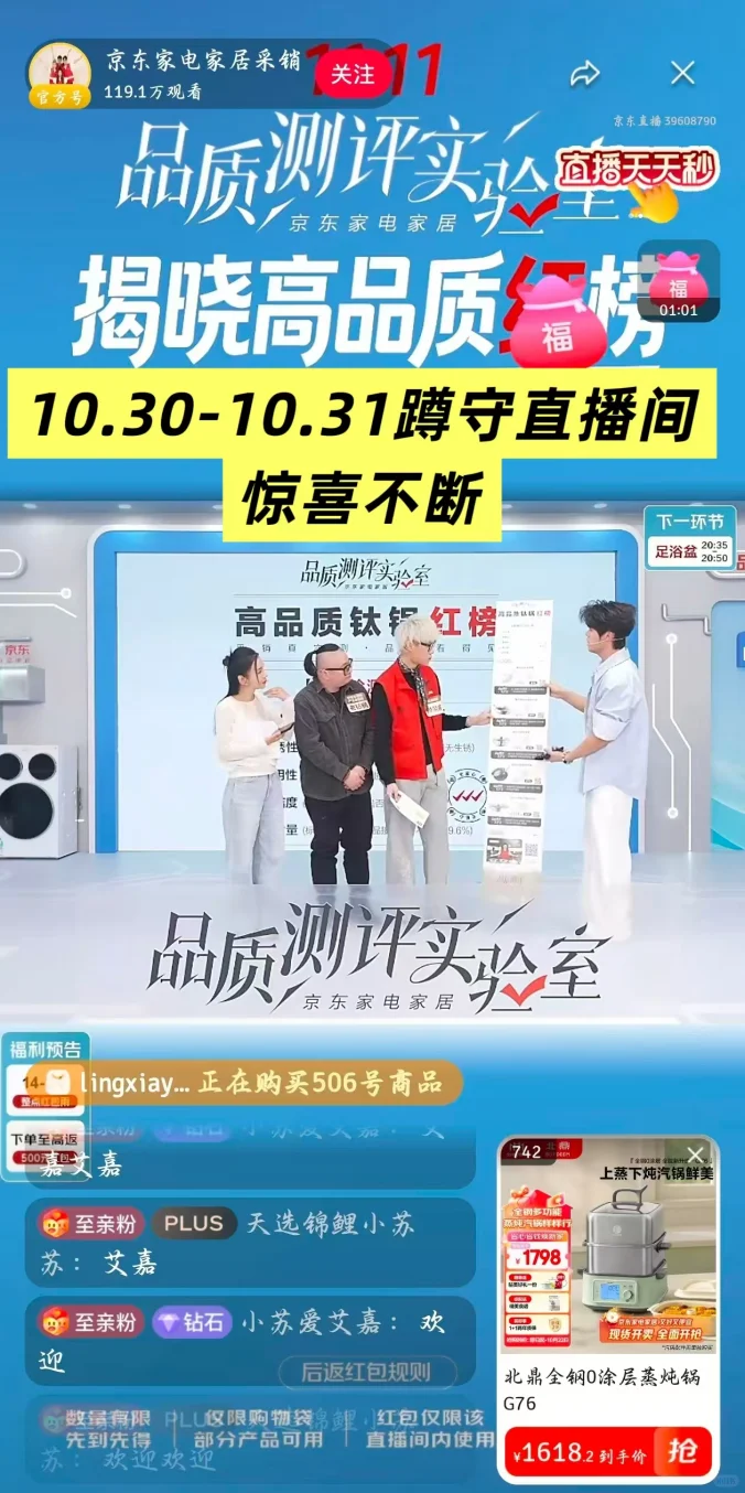 听我的，30号之前千万别乱买东西！